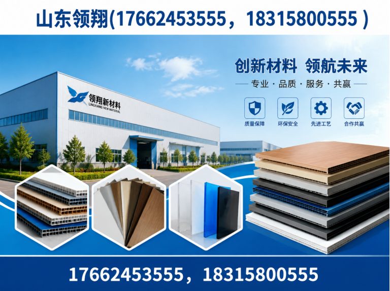 南京防渗材料展示图