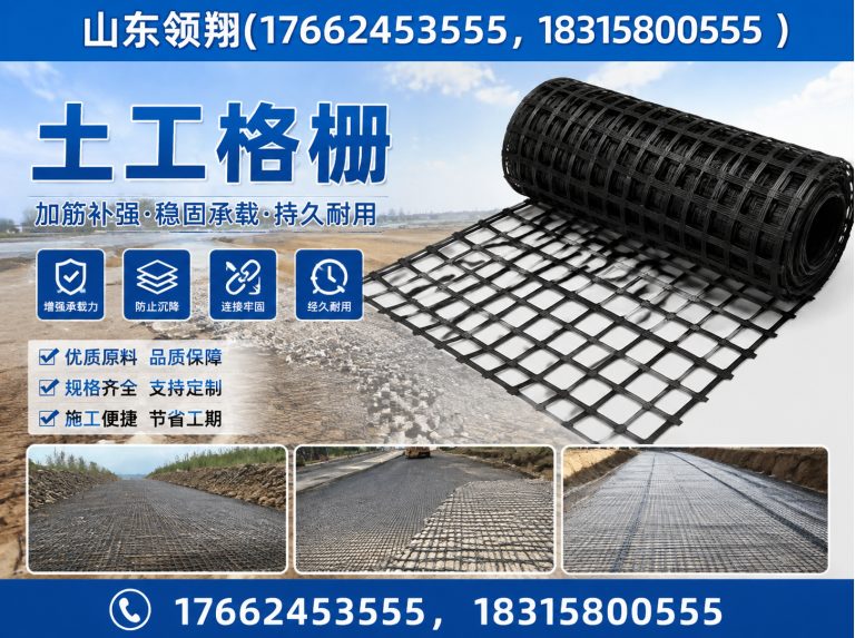 南京土工材料展示图